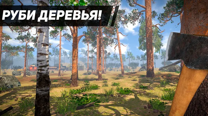 Скриншот 3/8