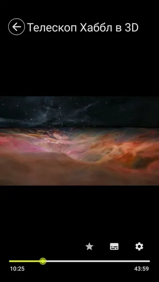 Скриншот 4/9