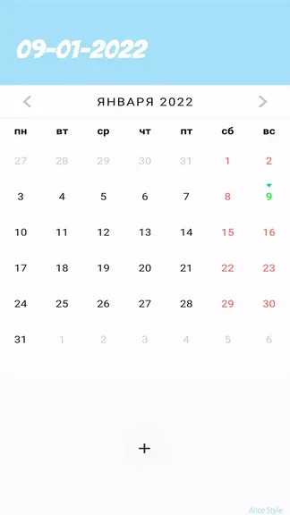 Скриншот 1/5