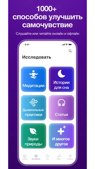 Скриншот 2/4