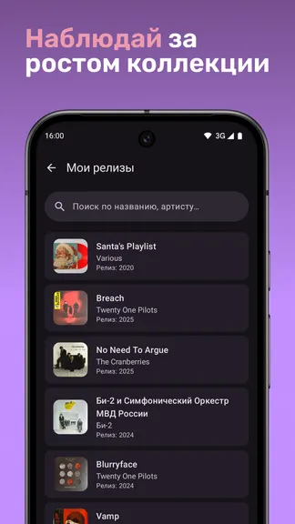 Скриншот 6/6