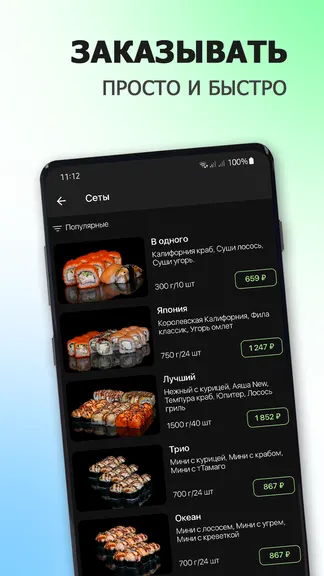 Скриншот 2/6