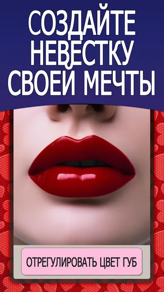 Скриншот 3/4