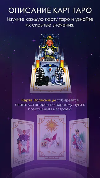 Скриншот 1/3