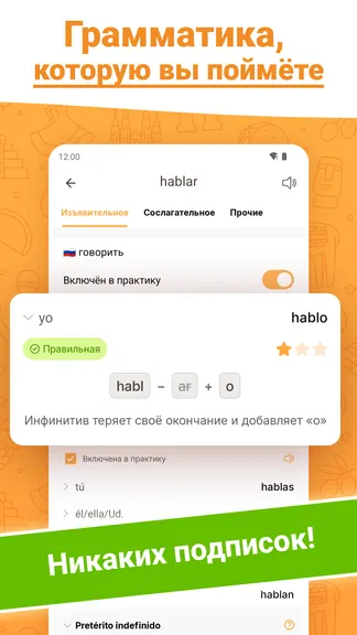 Скриншот 3/8