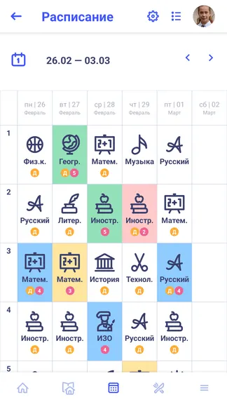 Скриншот 3/9