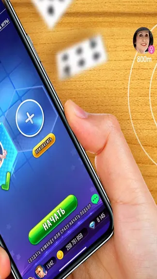 Скриншот 2/8