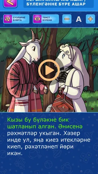 Скриншот 3/4