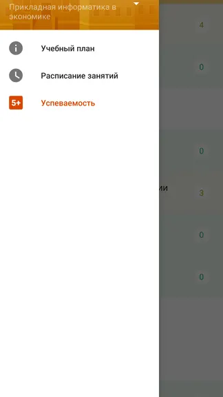 Скриншот 2/7