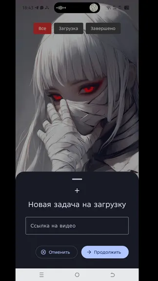 Скриншот 3/3