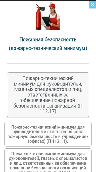 Скриншот 4/9