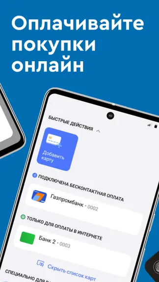 Скриншот 4/5