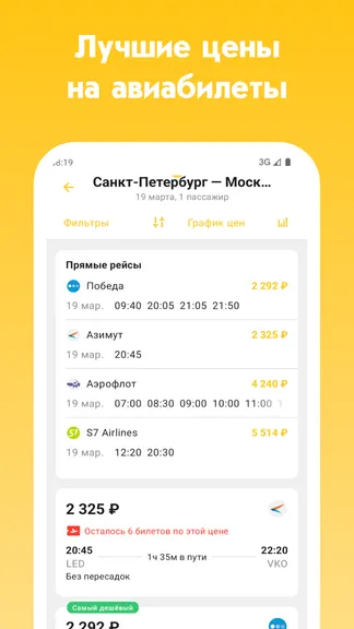 Скриншот 1/5