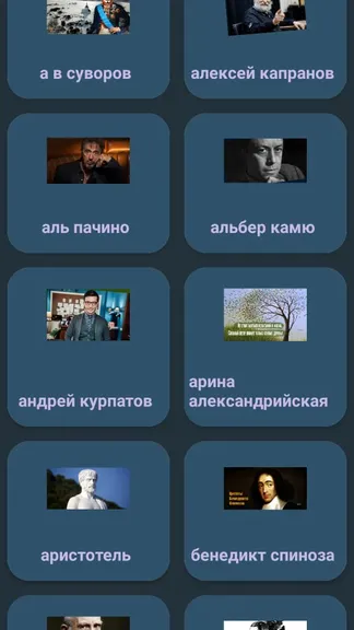 Скриншот 1/8