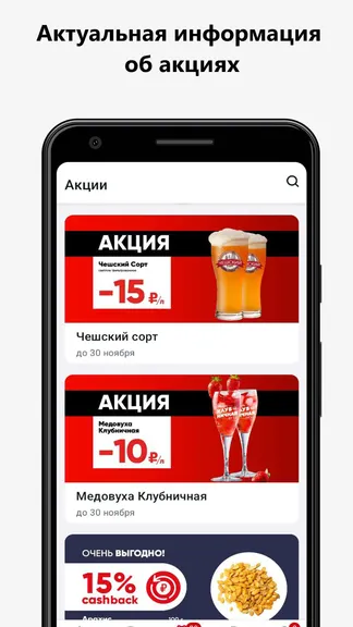 Скриншот 6/8