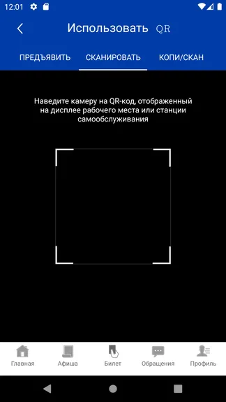Скриншот 6/6
