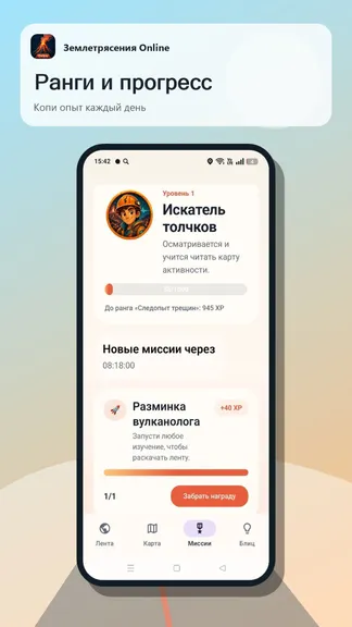 Скриншот 2/10