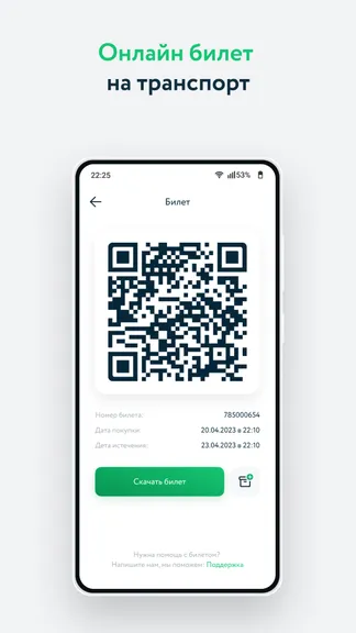 Скриншот 2/8