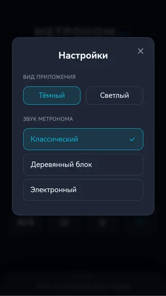 Скриншот 5/5