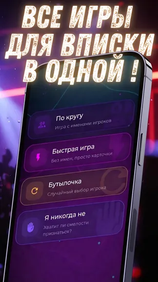 Скриншот 1/6