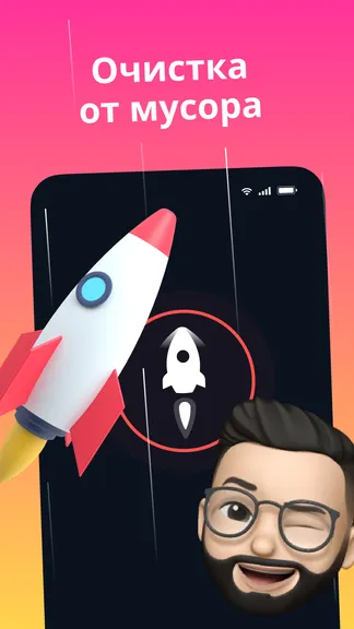 Скриншот 3/3