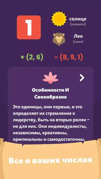 Скриншот 3/8