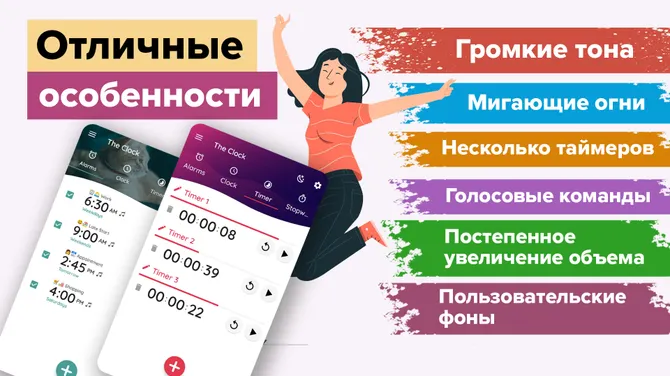 Скриншот 3/7