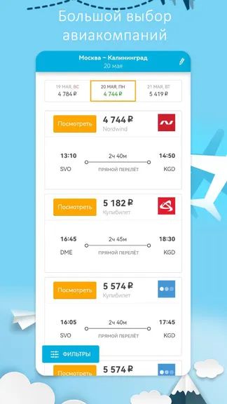 Скриншот 3/5