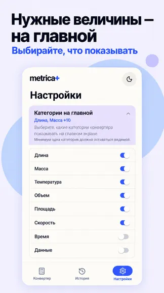 Скриншот 5/7