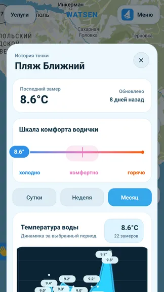 Скриншот 3/4
