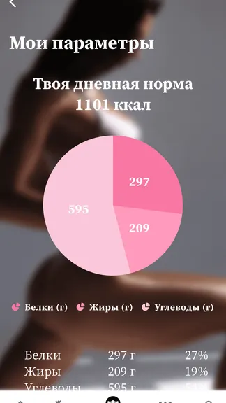 Скриншот 3/6