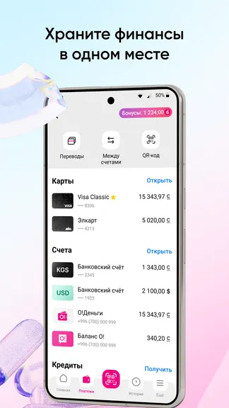 Скриншот 2/8