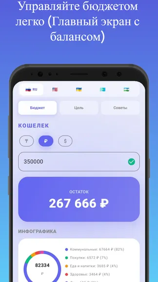 Скриншот 1/4