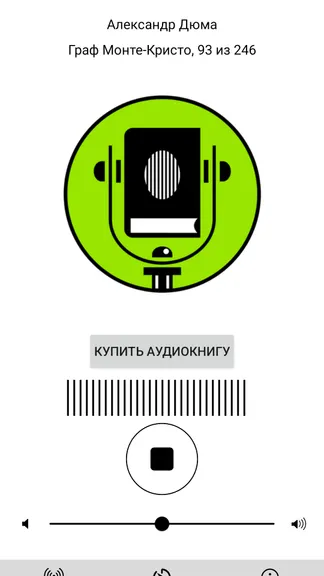 Скриншот 1/3