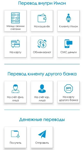 Скриншот 4/4