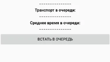 Скриншот 1/3
