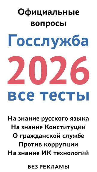 Скриншот 1/7