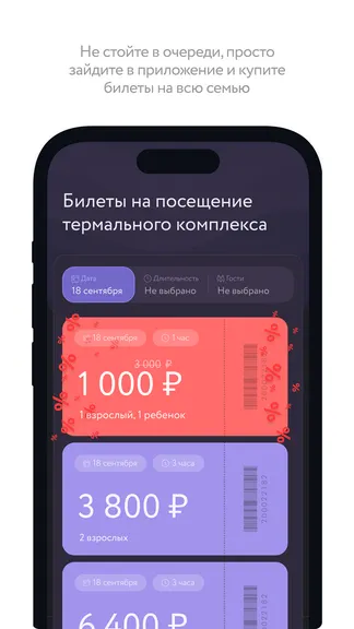 Скриншот 2/6