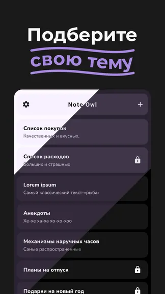 Скриншот 6/6