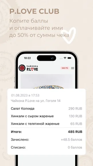 Скриншот 3/7