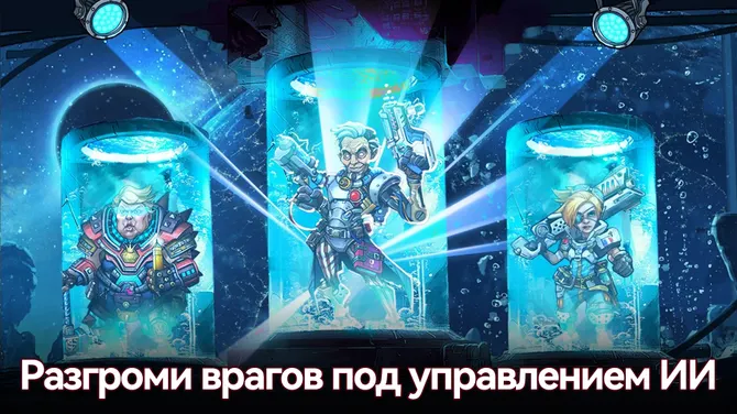 Скриншот 5/5