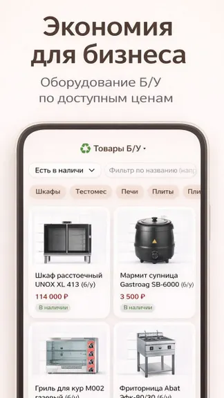 Скриншот 1/4