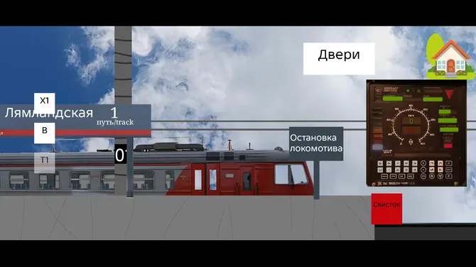 Скриншот 3/4