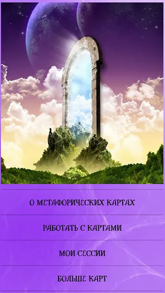 Скриншот 1/10