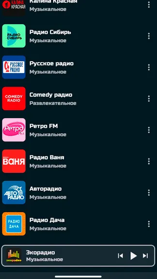 Скриншот 8/10
