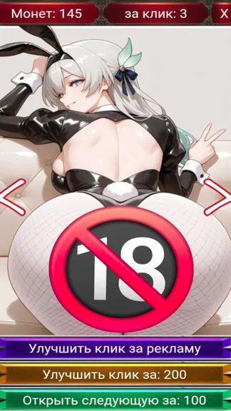 Скриншот 2/5