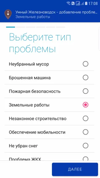 Скриншот 4/5