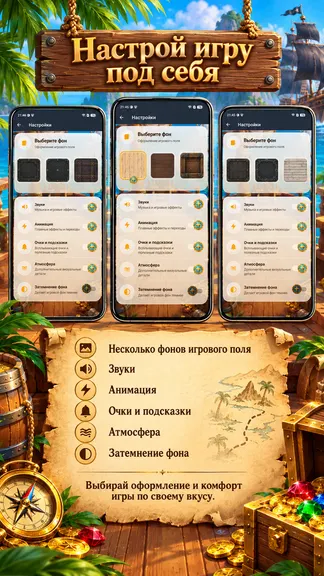 Скриншот 10/10