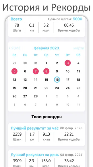 Скриншот 5/6
