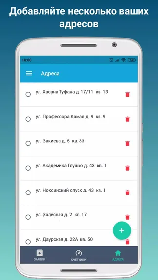 Скриншот 4/5